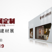 大幕將起，奧邦將在嘉興建博會上放大招！