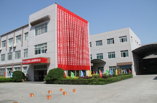 奧邦工廠 奧邦工廠