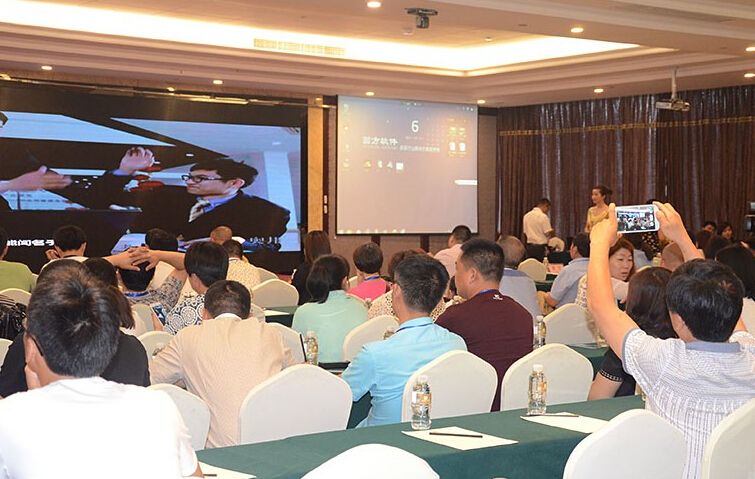 奧邦經銷商大會 奧邦經銷商大會