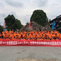 奧邦2016年終端培訓 ——“設計有愛,服務終端”