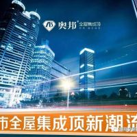 這個冬天,奧邦想陪你一起度過