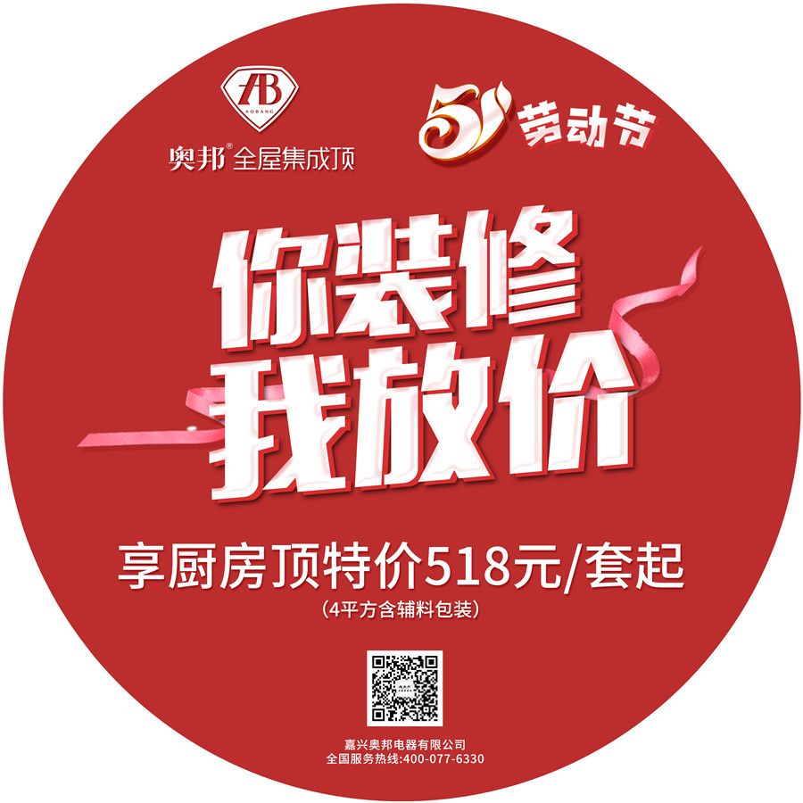 地貼 80x80cm 車貼覆啞膜.jpg 地貼 80x80cm 車貼覆啞膜.jpg