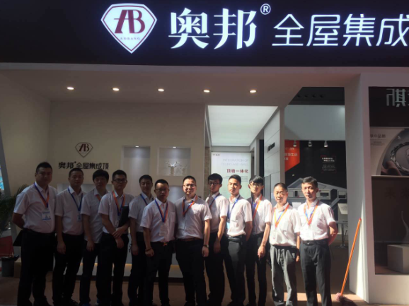 奧邦全屋集成頂 奧邦全屋集成頂