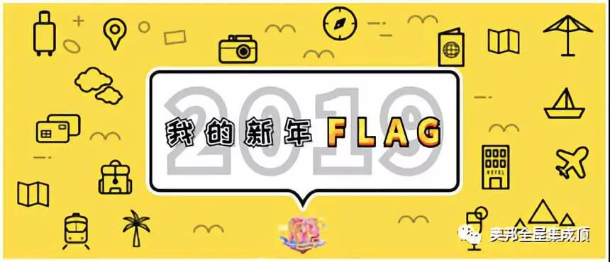 微信圖片_20190107093832