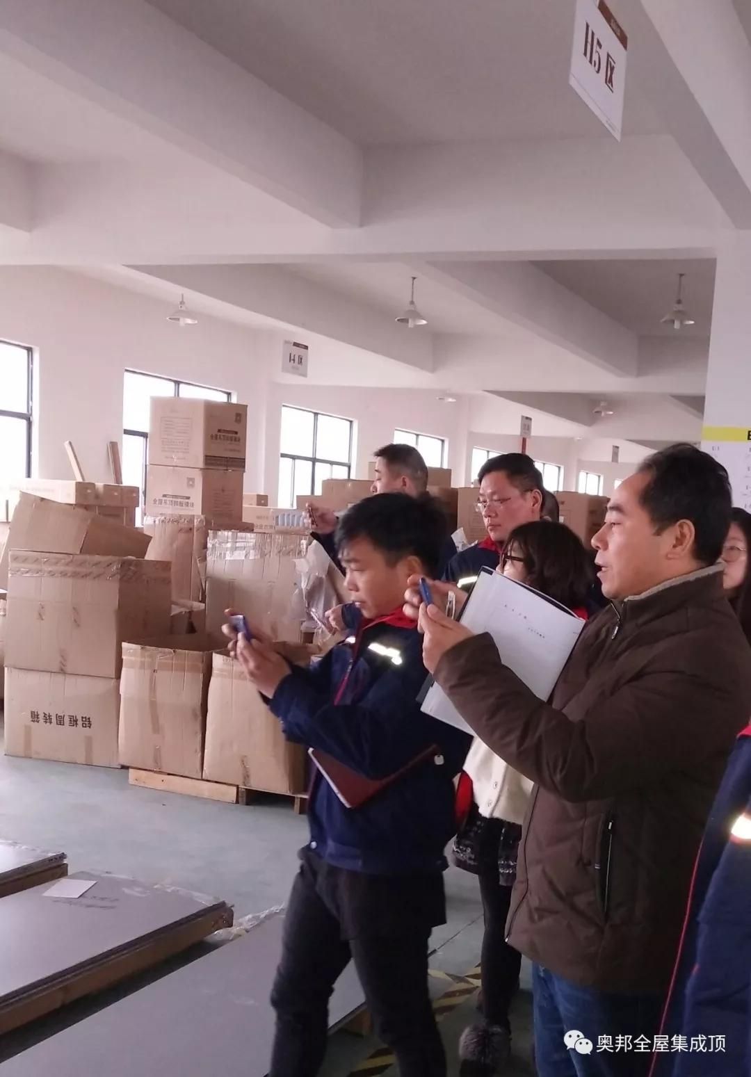 微信圖片_20190107093926