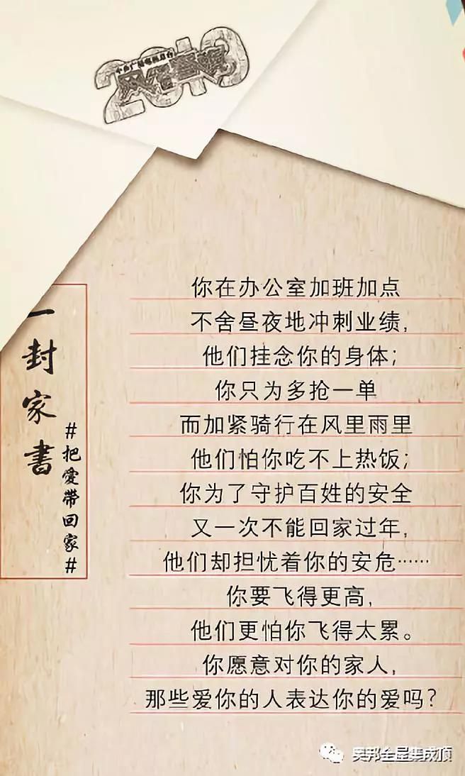 微信圖片_20190111172655