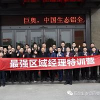 以團(tuán)之名,一起迸發(fā)光芒