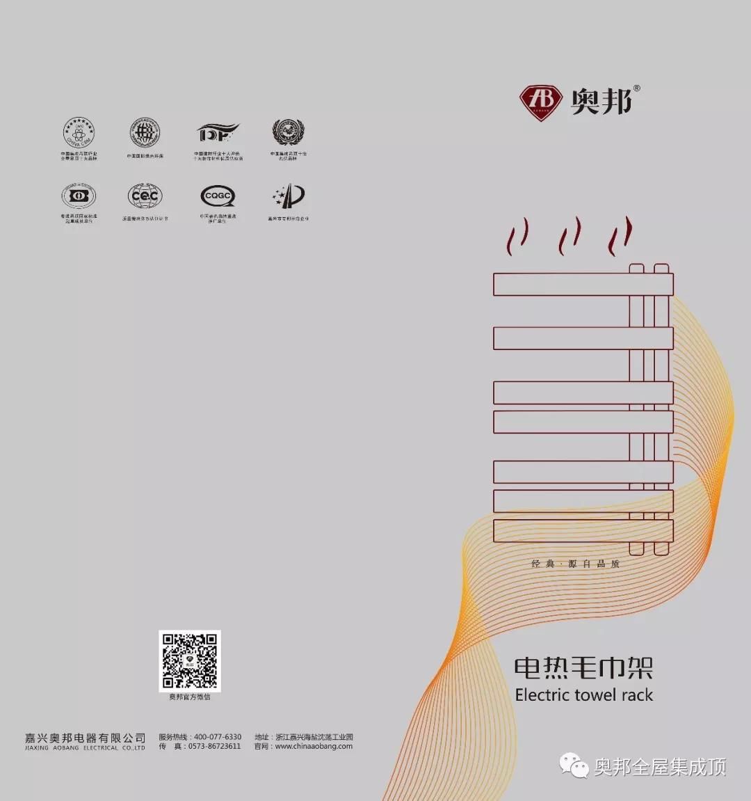 微信圖片_20190301132442