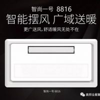 “雙十一”遇上冷空氣，奧邦取暖神器包郵到家