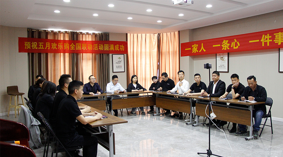 奧邦5月歡樂購 奧邦5月歡樂購