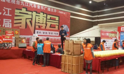 奧邦全屋集成頂:九江家博會,鋒芒畢露