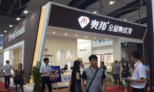 廣州建博會(huì),奧邦集成吊頂產(chǎn)品彰顯品牌實(shí)力!